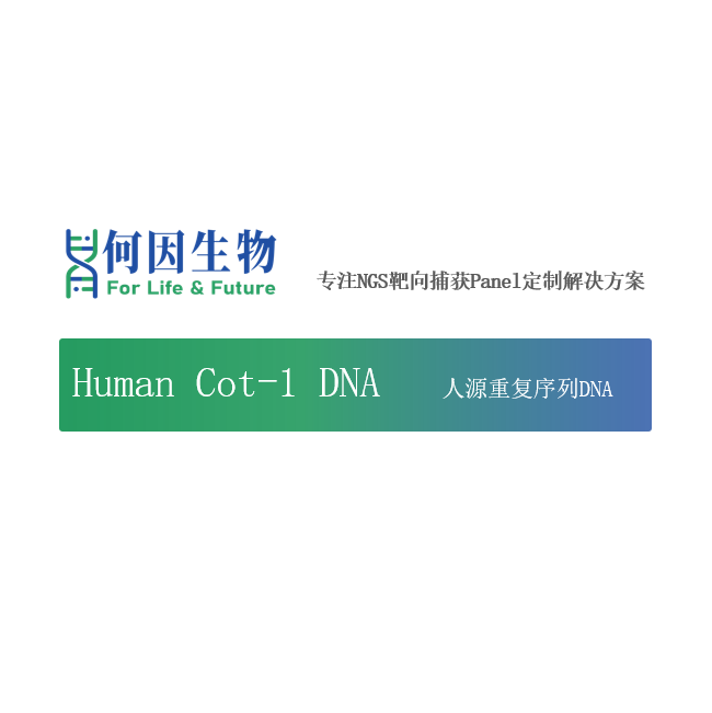 Human Cot-1 DNA